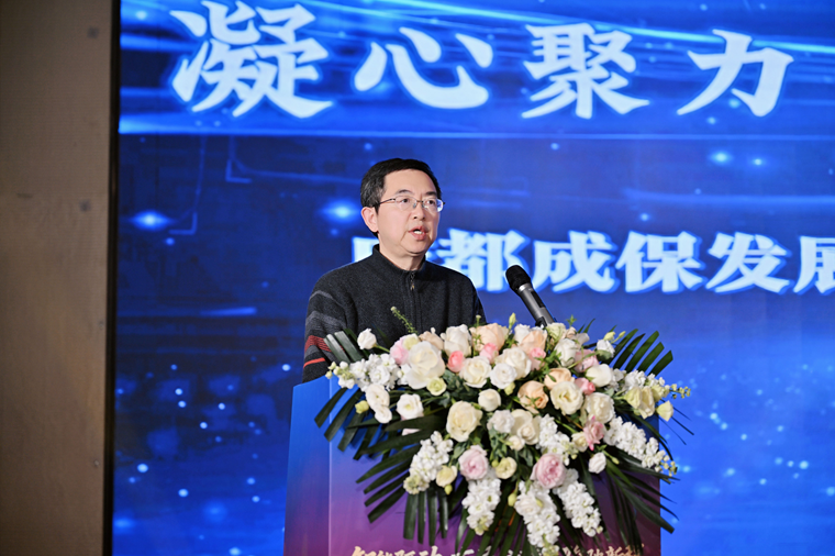 成都成保唬汇报展播——2025年终谋划事情聚会