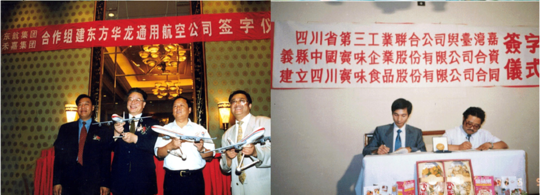 四十年再出发：从“金沙js3833制造”到“金沙js3833智造”