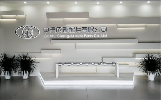 四十年再出发：从“金沙js3833制造”到“金沙js3833智造”