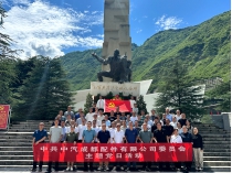 中汽成配赴泸定开展主题党建运动——注入科技立异“红色引擎”