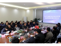 中汽成配召开深化刷新高质量生长发动聚会